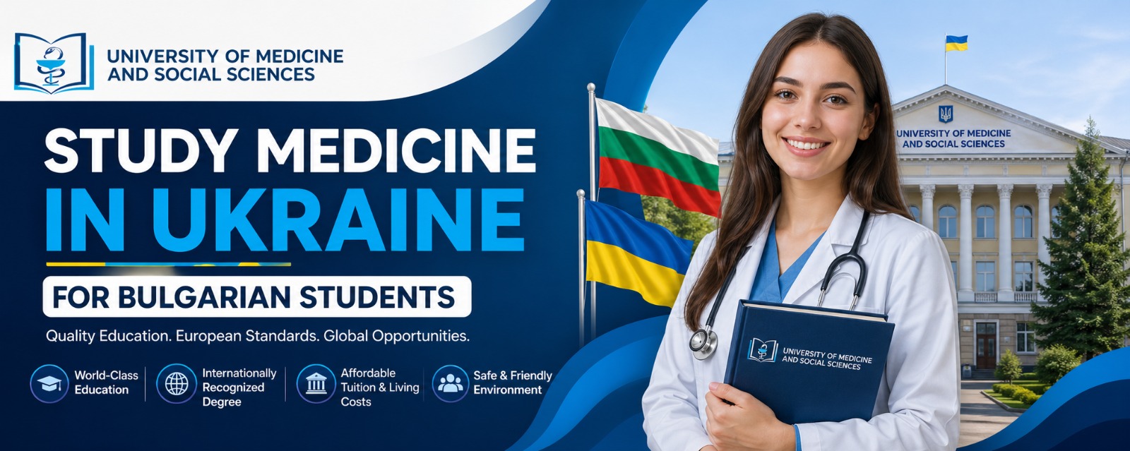Study-Medicine-in-Ukraine-for-Bulgarian-Students